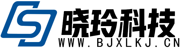 北京晓玲科技有限公司